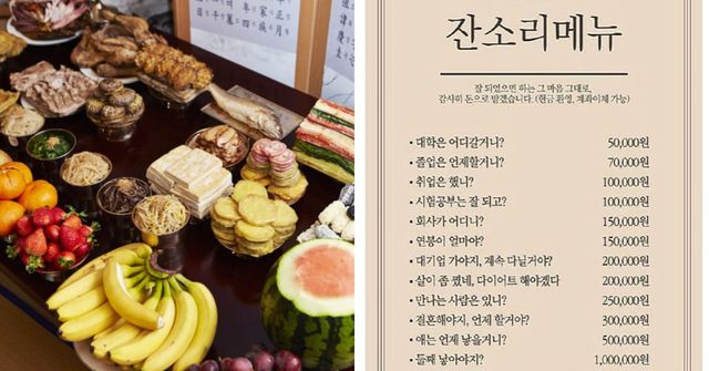 사진=미리캔버스/온라인 커뮤니티