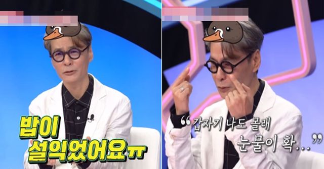 사진 = SBS '동상이몽2-너는 내 운명'