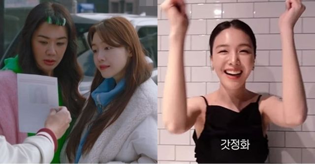 영화 '화사한 그녀'/엄정화 유튜브