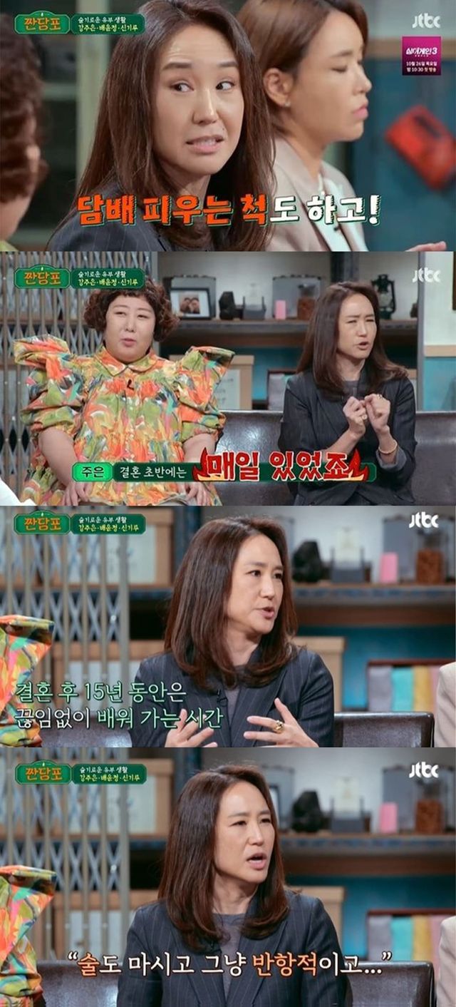 사진 =&nbsp;JTBC '쩐당포'