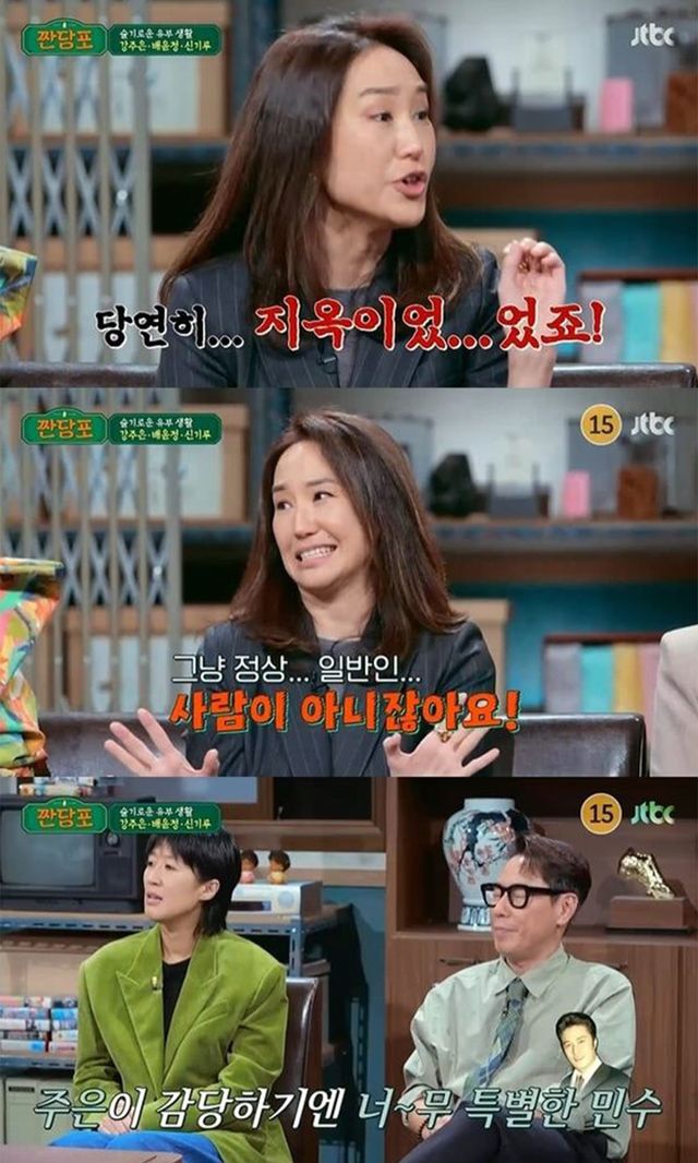 사진 =&nbsp;JTBC '쩐당포'