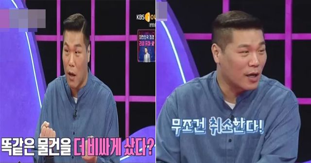 사진 =&nbsp;KBS Joy '연애의 참견'