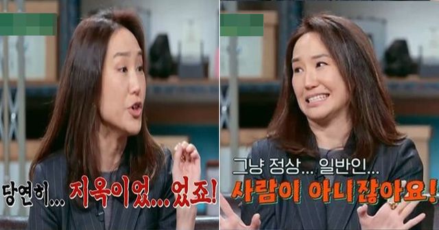 사진 =&nbsp;JTBC '쩐당포'