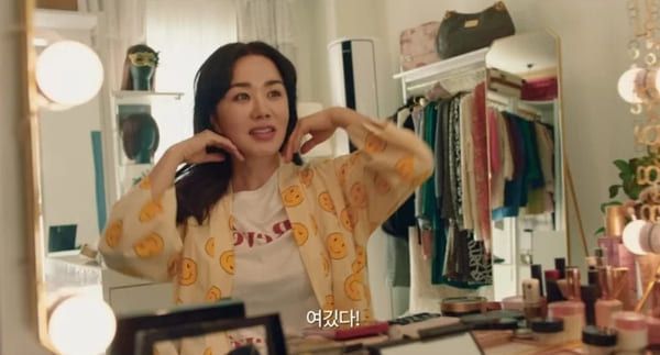 영화 '화사한 그녀'