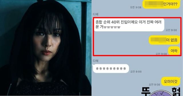 '후디에 반바지' 뮤직비디오/이효리 인스타그램