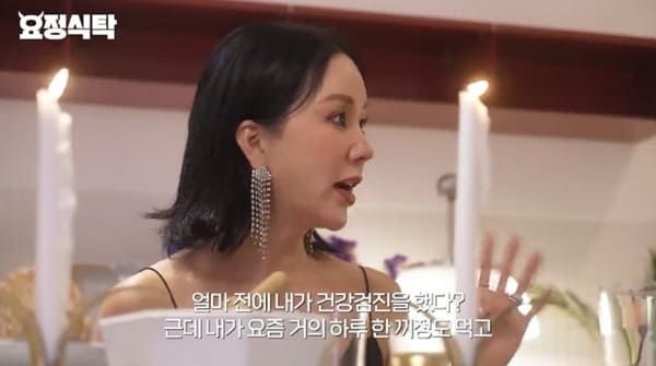 유튜브 '요정식탁'