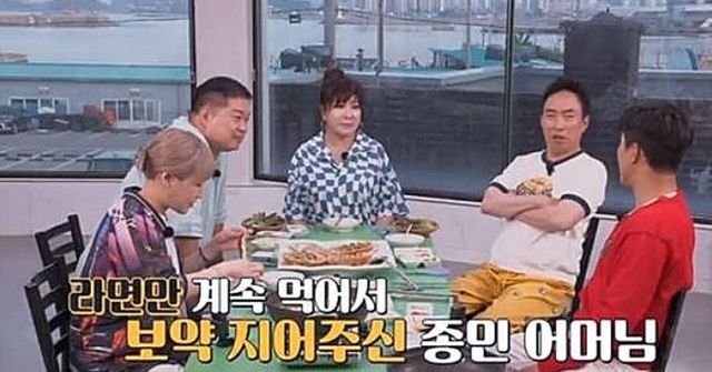 사진=티캐스트 E채널 '토요일은 밥이 좋아'