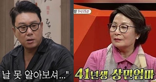사진=SBS'미운 우리 새끼'제공