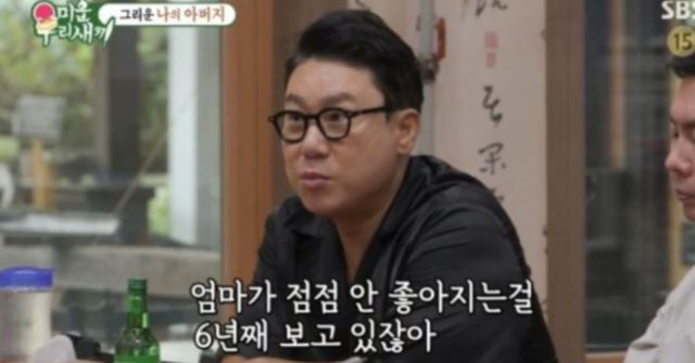 사진=SBS'미운 우리 새끼'제공