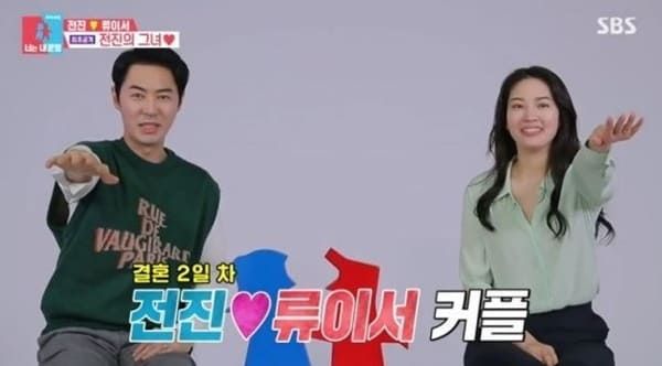 SBS '동상이몽2 - 너는 내 운명'