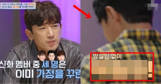 채널A '절친 토큐멘터리 4인용식탁'