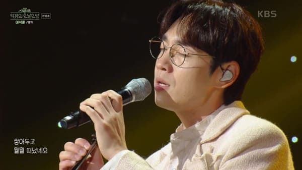 KBS2 '악뮤의 오날오밤'