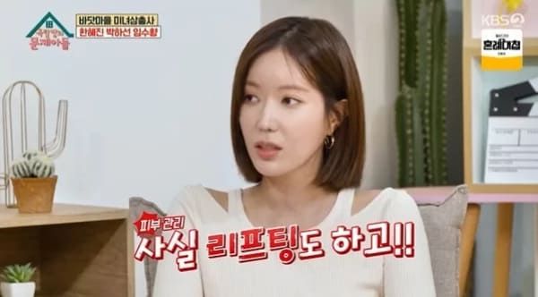 KBS2 '옥탑방의 문제아들'