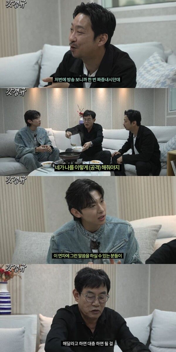 사진=유튜브 채널 '르크크 이경규'