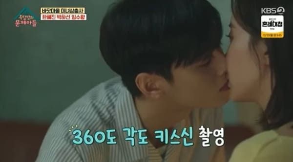 KBS2 '옥탑방의 문제아들'