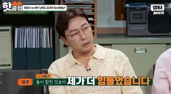 JTBC '짠당포'