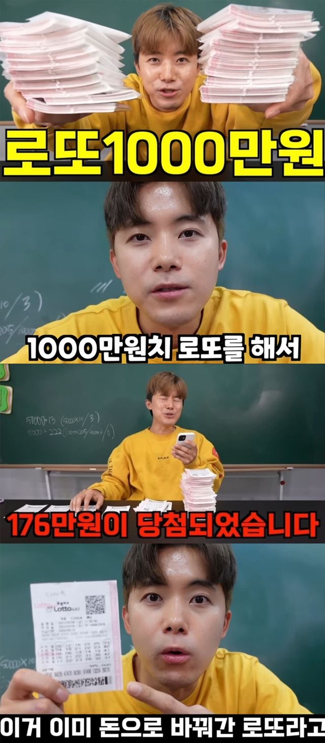 사진 = 유튜브 채널 '허팝'