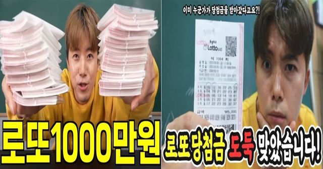 사진 = 유튜브 채널 '허팝'