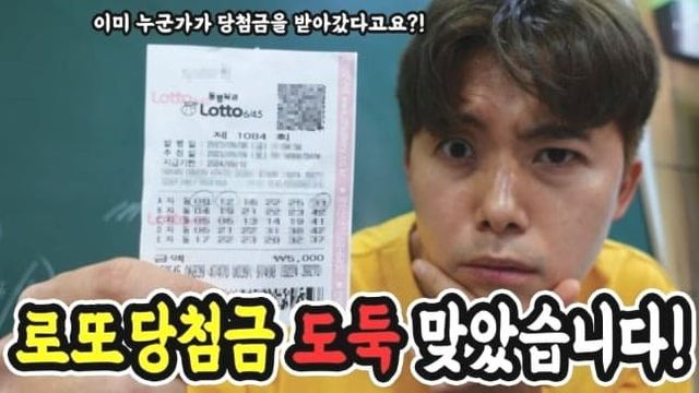 사진 = 유튜브 채널 '허팝'