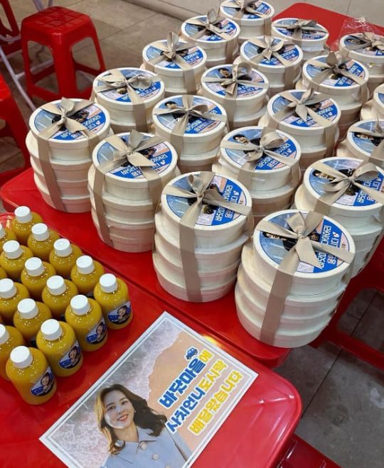 온라인 커뮤니티