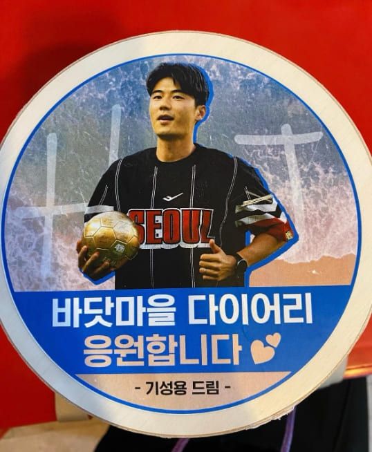 온라인 커뮤니티