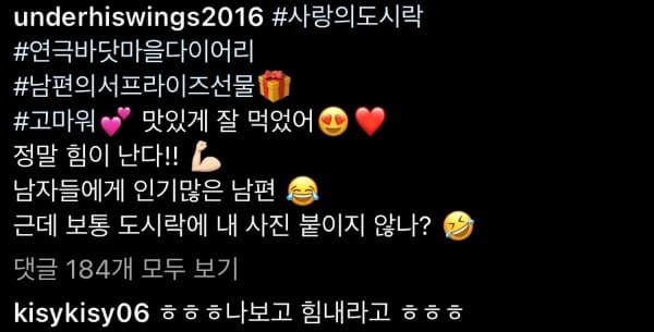 한혜진 인스타그램