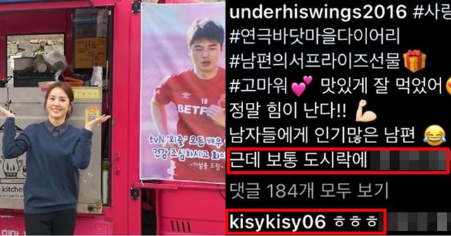 온라인 커뮤니티/한혜진 인스타그램