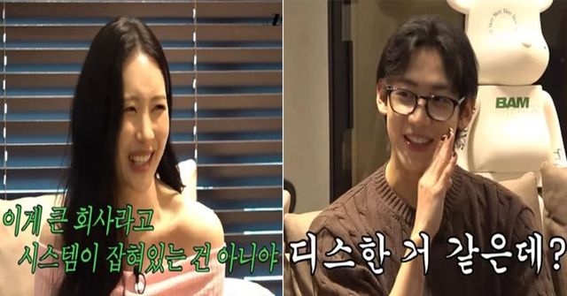 사진 = 유튜브 채널&nbsp;'뱀집'