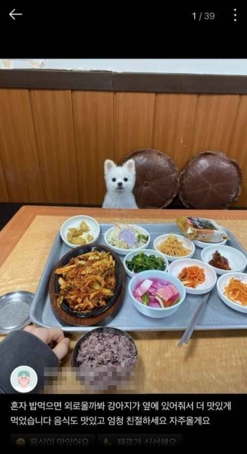 사진=온라인 커뮤니티