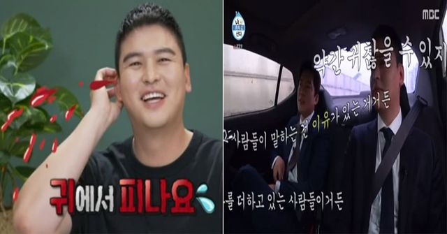 사진 =&nbsp;MBC ‘나 혼자 산다’