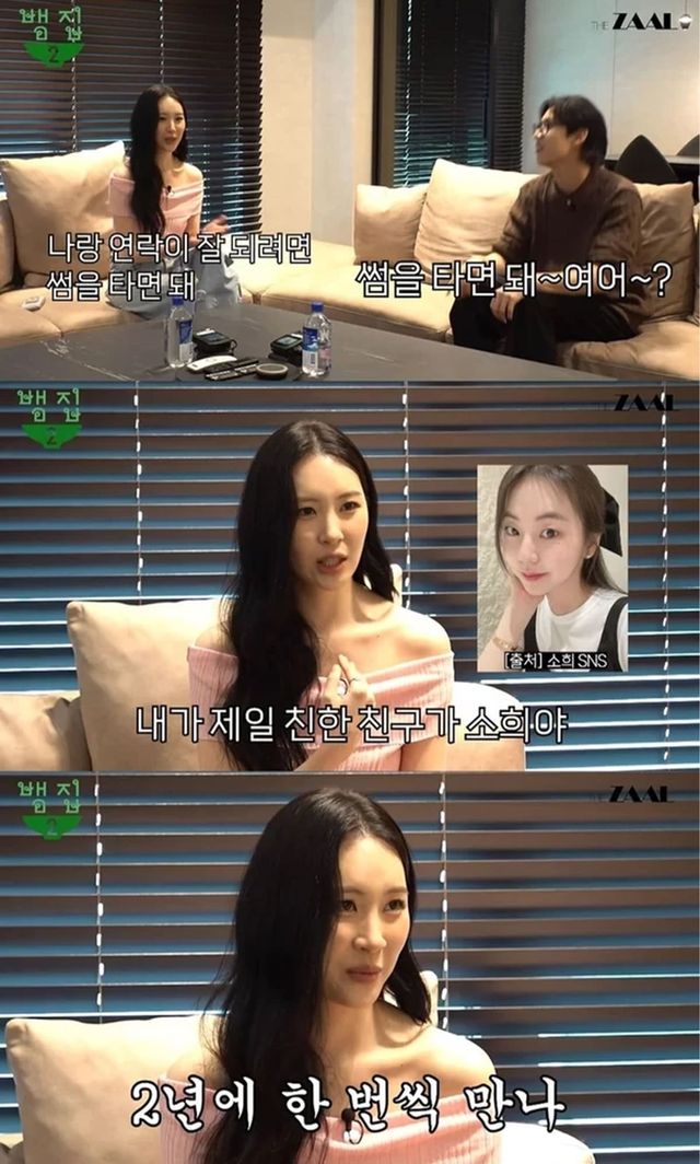 사진 = 유튜브 채널&nbsp;'뱀집'