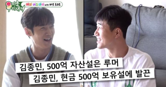 사진=SBS'미운 우리 새끼'제공