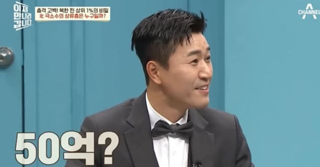 사진= 채널A '이제 만나러 갑니다'