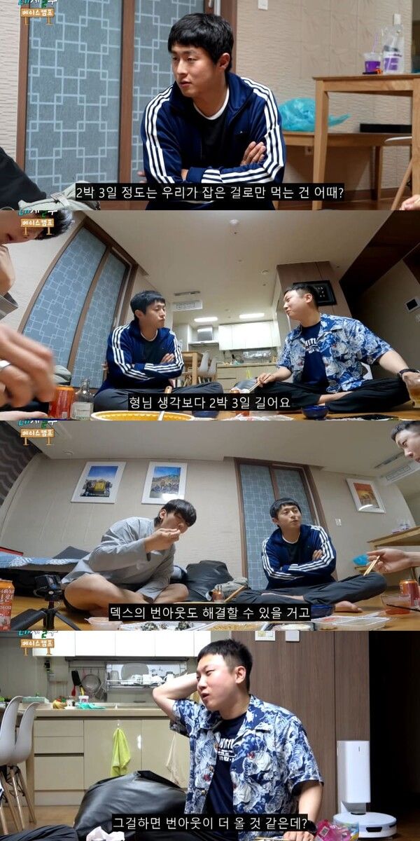 사진 = 유튜브 채널 '태계일주 베이스캠프'