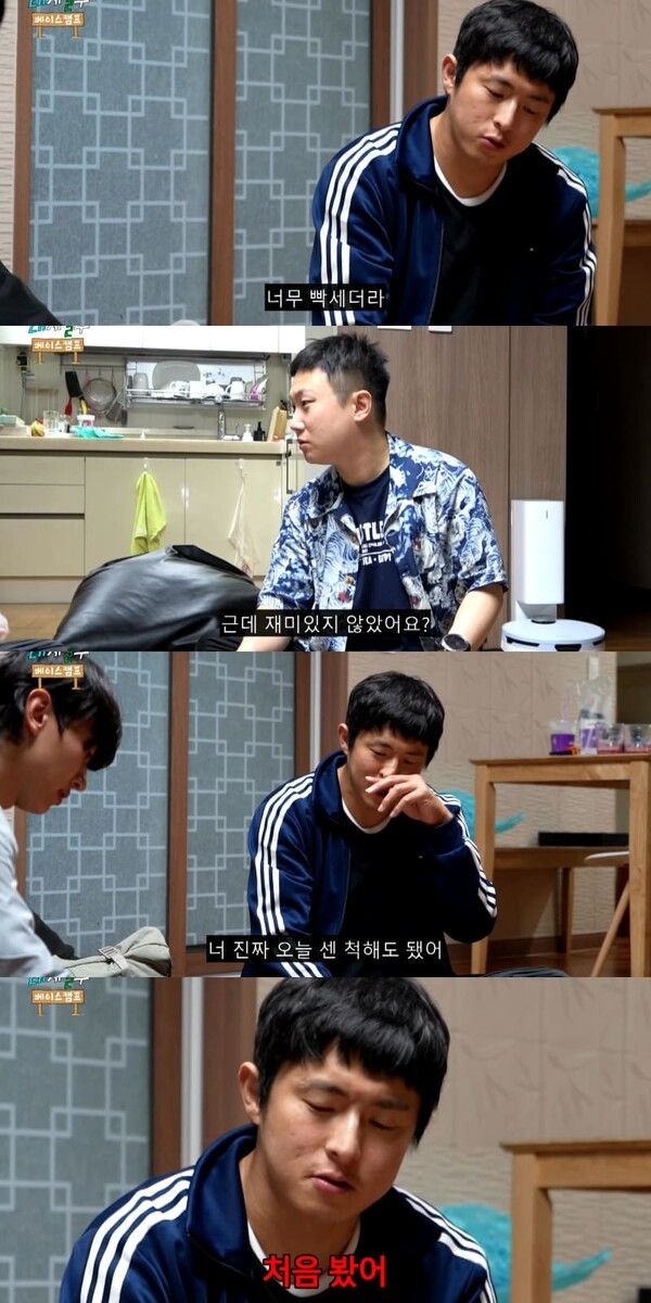 사진 = 유튜브 채널 '태계일주 베이스캠프'