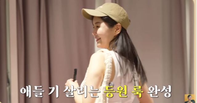 사진=유튜브 ‘A급 장영란’