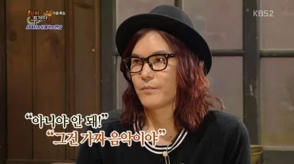 KBS2 '해피투게더3'