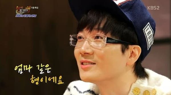 KBS2 '해피투게더3'