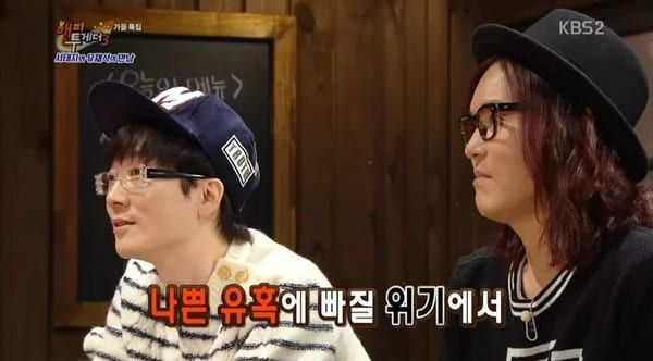 KBS2 '해피투게더3'