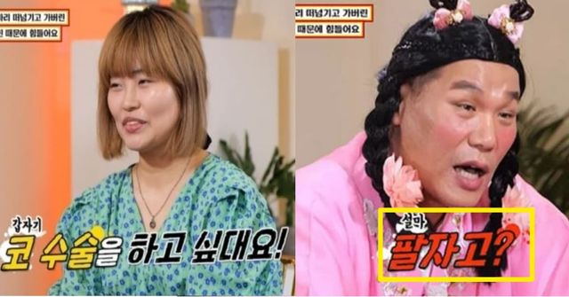 출처:KBS Joy 예능 '무엇이든 물어보살'