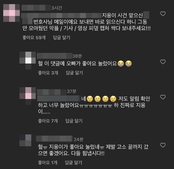 지드래곤 인스타그램
