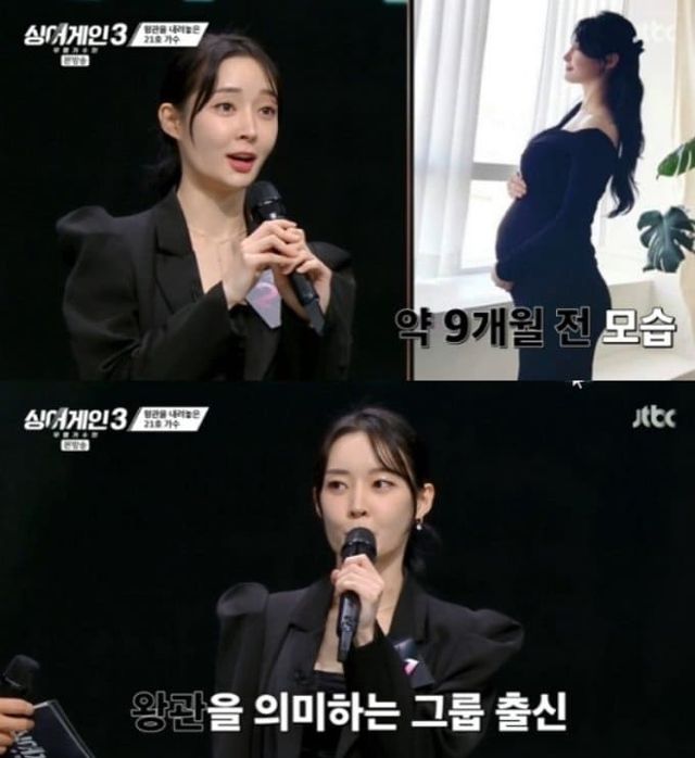 사진=JTBC싱어게인3