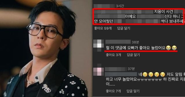 지드래곤 인스타그램