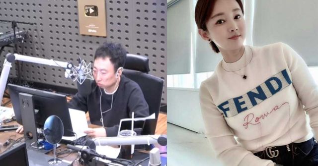 KBS2 쿨FM '박명수의 라디오쇼', 남현희 인스타그램