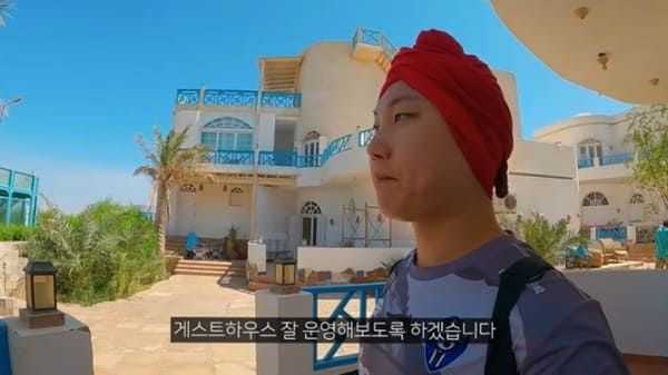 빠니보틀 유튜브