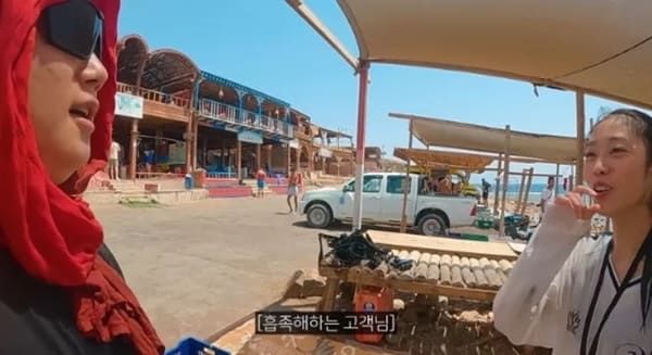 빠니보틀 유튜브