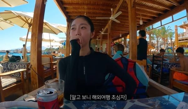 빠니보틀 유튜브