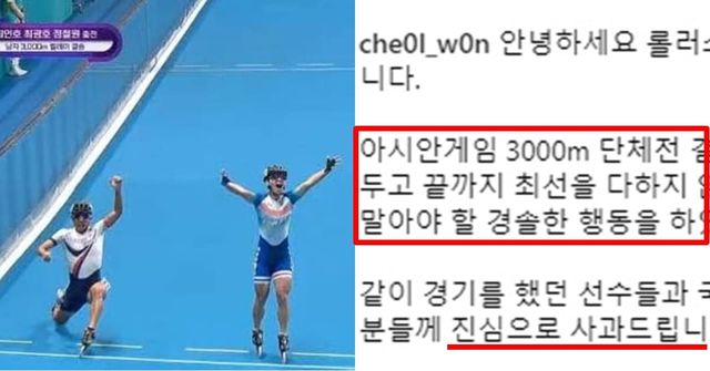 KBS/정철원 인스타그램