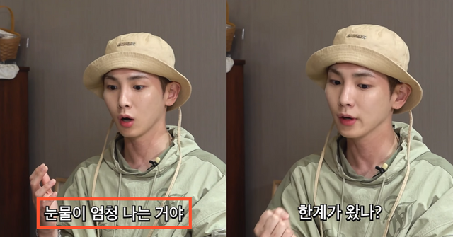 사진 = 유튜브 채널 조현아의 목요일 밤