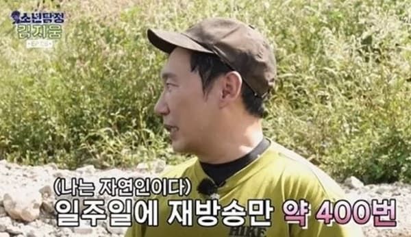 유튜브 '소년탐정 김지웅'